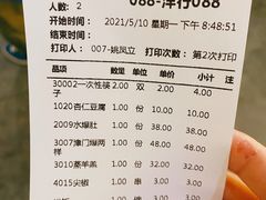 -天津卫码头(南开大悦城店)