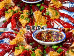-盐枭肴·川味自贡菜(南强街店)