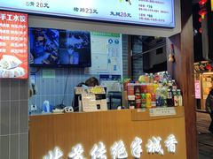 -赵元章肉骨烧(山塘街店)