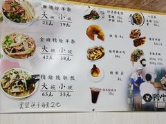 -阿叶羊杂碎(前进街店)
