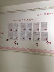 -潍坊艾玛妇产医院