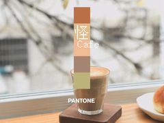 -怪 kafe.
