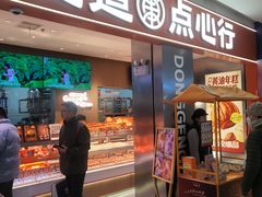 -北京华联购物中心(天通苑店)