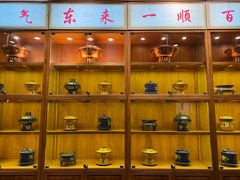 -东来顺饭庄(西直门店)