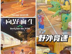 -珠海横琴国家地理探险家中心(创新方)