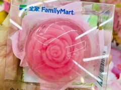 -全家便利店(梅园路店)