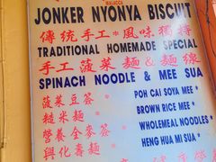 -马六甲鸡场街