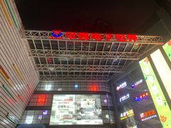 -华强电子世界(深圳二店)