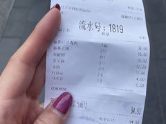 -沈大成(南京东路店)