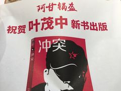 -食悦天美食广场(沈阳青年大街万象城店)