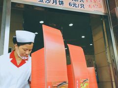 -新川饮食(新川小区店)
