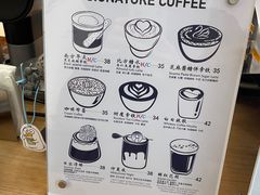 -COFFEE HOLIC(朝外SOHO店)