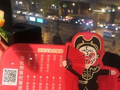 -海底捞火锅(龙湖三千集店)