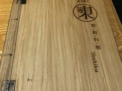 -东菊料理(吉利购物广场店)
