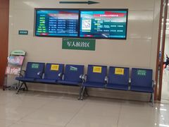 -中国人民解放军总医院