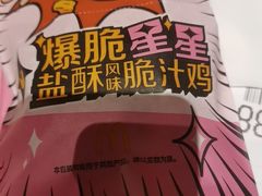 -麦当劳(中山公园龙之梦店)