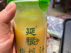-延福橄榄(三坊七巷店)