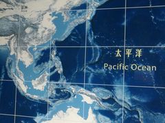 -同济大学四平路校区深海探索馆