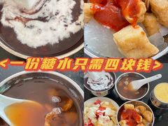 -甜心阁(沿江路店)