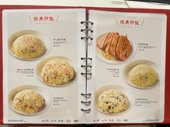 -鼎泰丰(渔阳店)