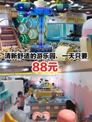 -多多淘儿童体验中心(重庆来福士店)