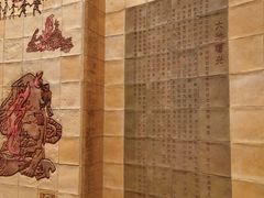 -中国农业博物馆