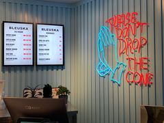 -BLEUSKA布乳斯佳冰淇淋(金沙印象城店)