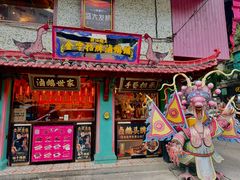 -春梅里卤鹅馆·47年老字号(中山路店)