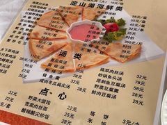 -洞天食府(北大街店)