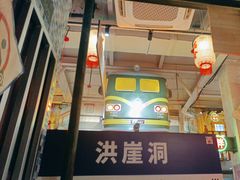 -江北北火锅馆·公路夜市(魏公村店)