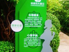-迎泽公园