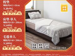 -NITORI 宜得利家居(金银潭永旺梦乐城店)