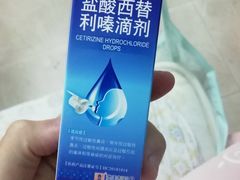 -广州医科大学附属中医医院(同德院区)