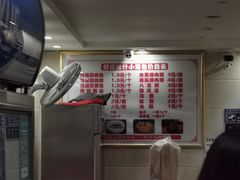 -舒小笼松针小笼包