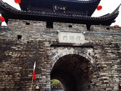 -紫阳古街