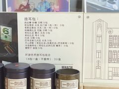 -无牌咖啡&酒馆
