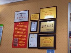 -金隆兴(镜湖店)