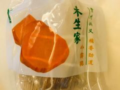 -禾生粑粑坊(陕西路店)