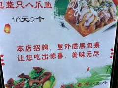 -海大南门夜市(海富街店)