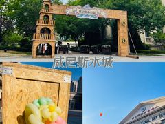 -大连海昌东方水城