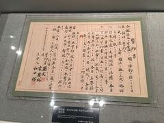 -宋庆龄陵园