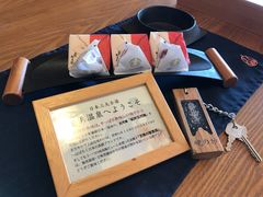 -滨千鸟之汤 海舟