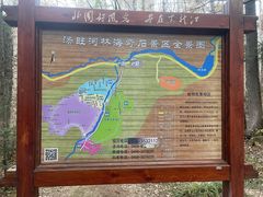 -汤旺河林海奇石景区