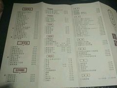 菜单-湘与香缘·湖南菜(王府井北京市百货大楼店)