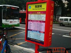 -广州都市观光巴士(粤陶巴)