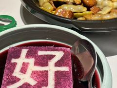-鼎好家常菜(天桥店)
