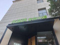 -禾珍珠家常小馆(河南博物院店)