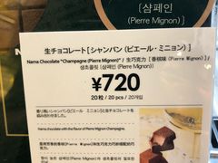 -中部国际机场