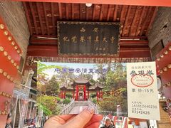 -西安化觉巷清真大寺