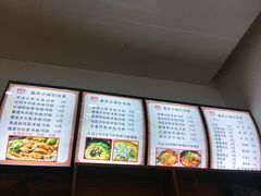 -重庆小面